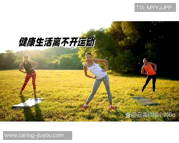 最佳有氧体育锻炼心率指南助你提升运动效果与健康水平